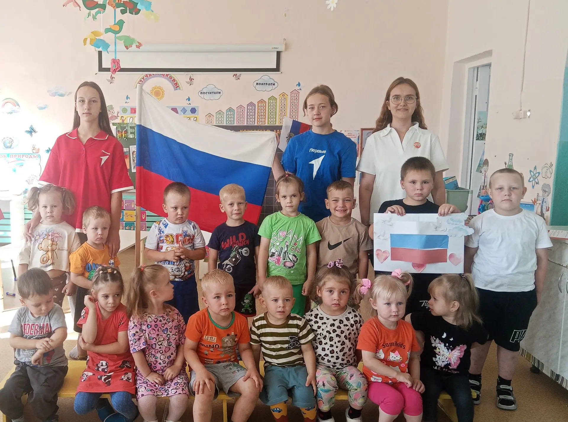 🇷🇺🇷🇺🇷🇺В преддверии празднования дня Государственного Флага Российской федерации д...