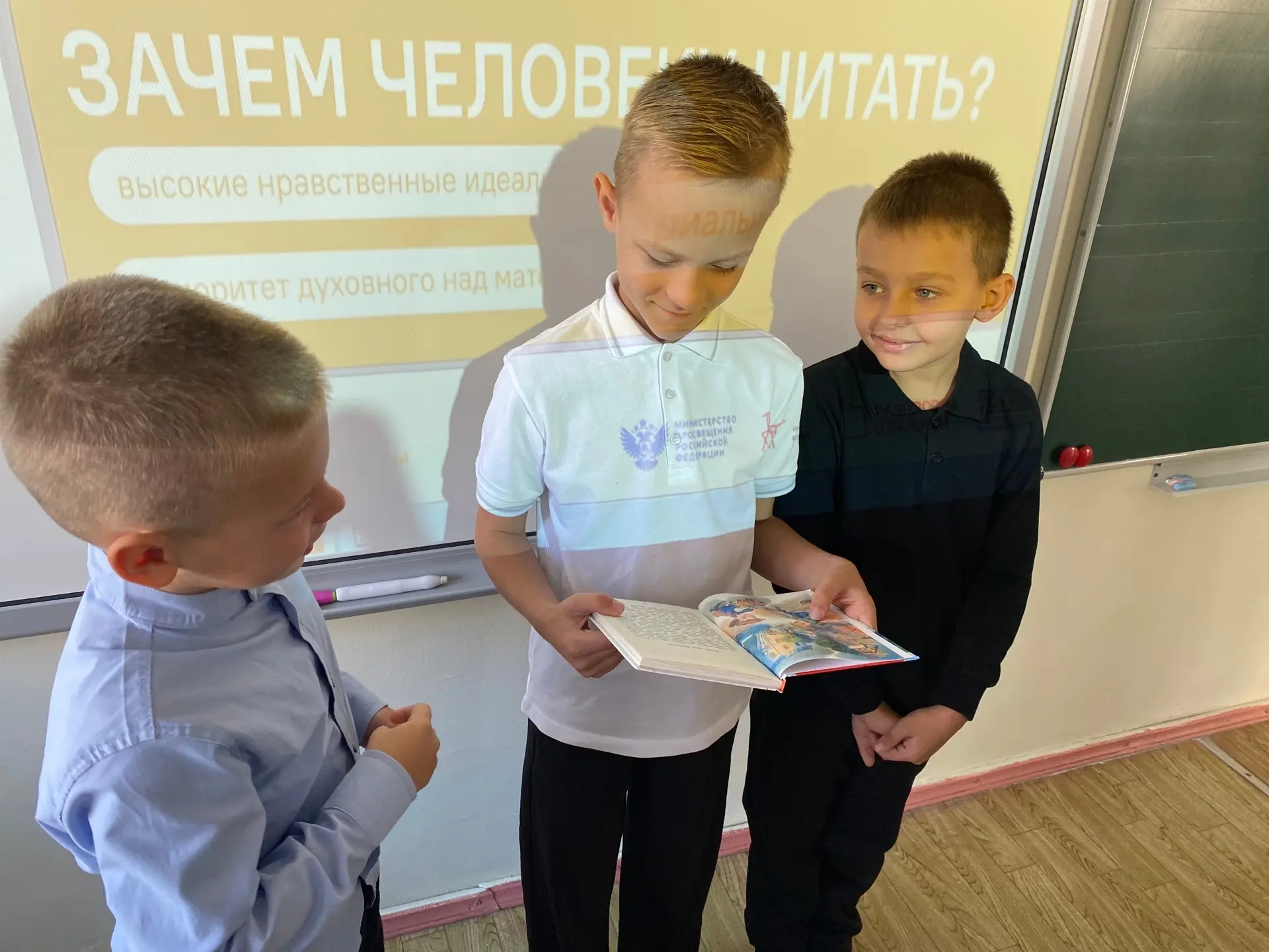 📚 28 сентября - «Разговоры о важном»