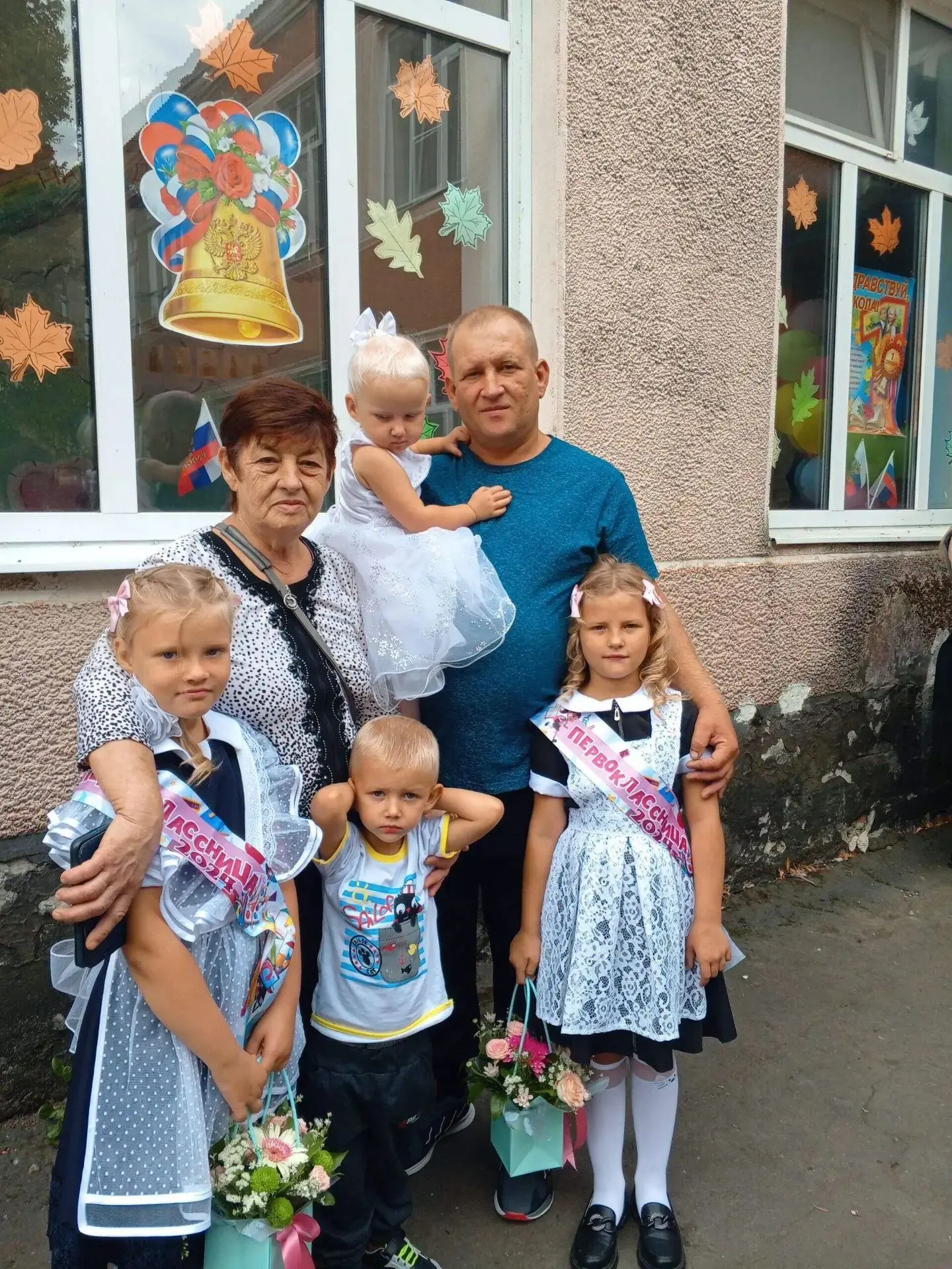 "Время связывает нас"