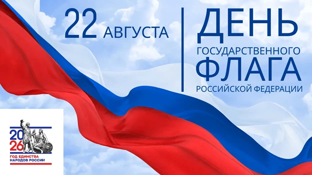 Уважаемые жители Сысольского района! Сердечно поздравляем вас с двумя важнейшими праздн...