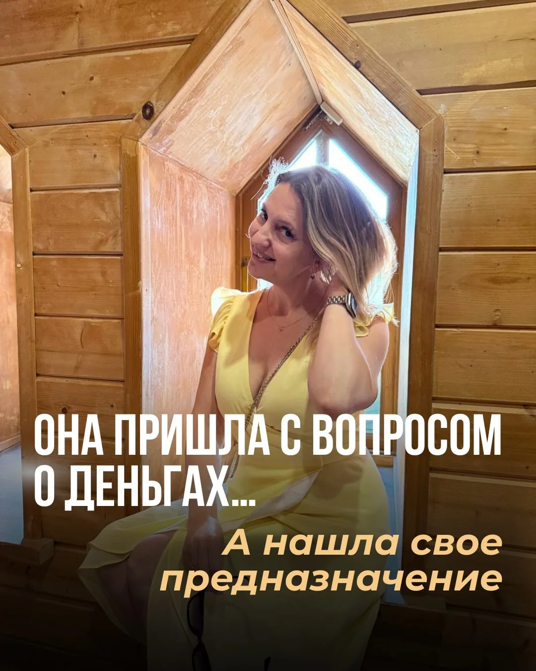 История одного запроса. 
Делала.
Старалась.
Работала.
Но результата, которого ждала, всё не было.

Е