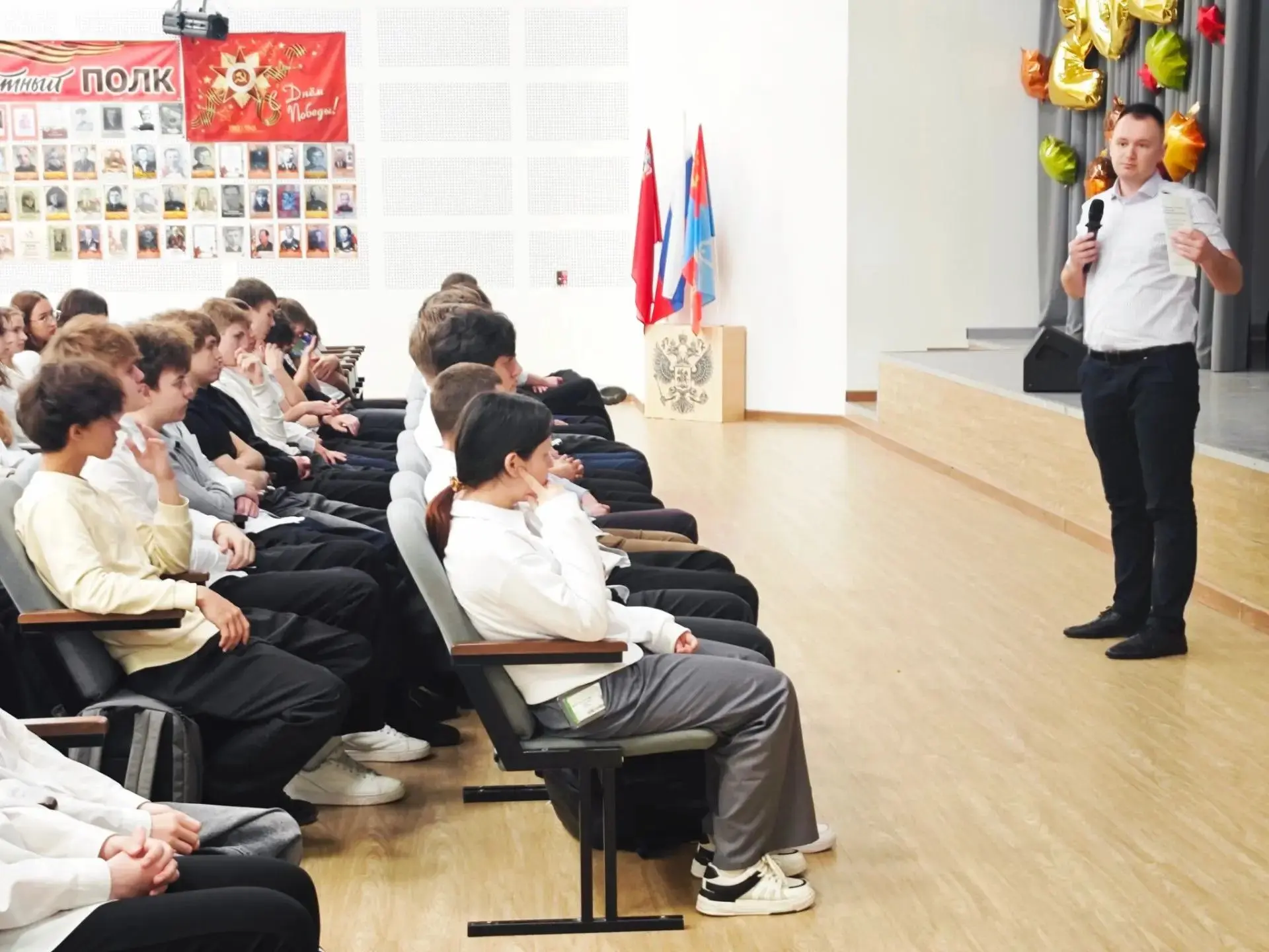 Профориентация в действии: старшеклассники познакомились с профессиями в сфере государс...