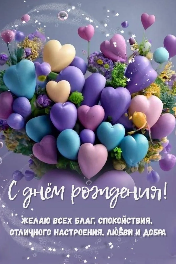 @pozdraf