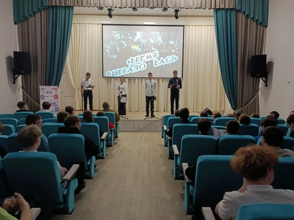 Урок мужества «Равнение на подвиг» в формате живого диалога ко дню памяти о россиянах, исполнявших с