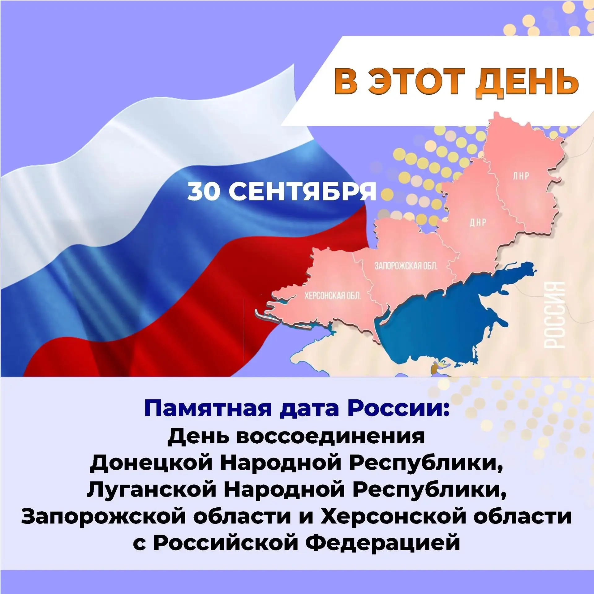✨Наша рубрика