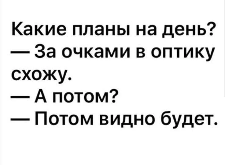 😄Православные тоже шутят - Позитивный канал, с доброй и душевной атмосферой.

Дорогие братья и сест