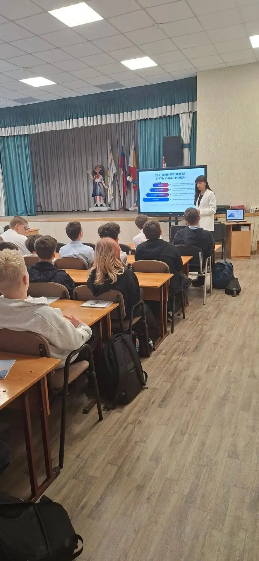 Сегодня 29.09.2026 г. в МБОУ СШ #11 г.Волгодонска в рамках Недели Большой Профилактики ...