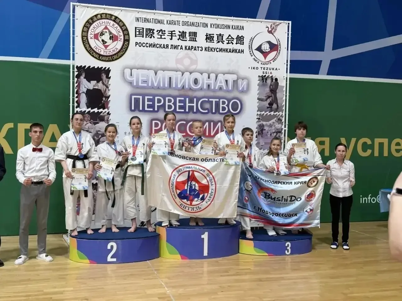 🎉 Поздравляем Дарью Сафронову! 🎉  Ученица 6 «Е» класса Дарья Сафронова на Чемпионате России в возрас