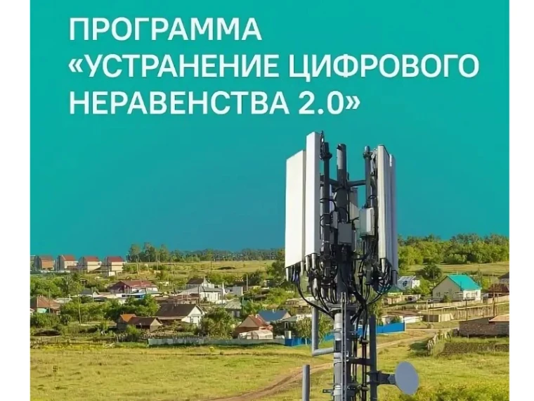 Внимание!