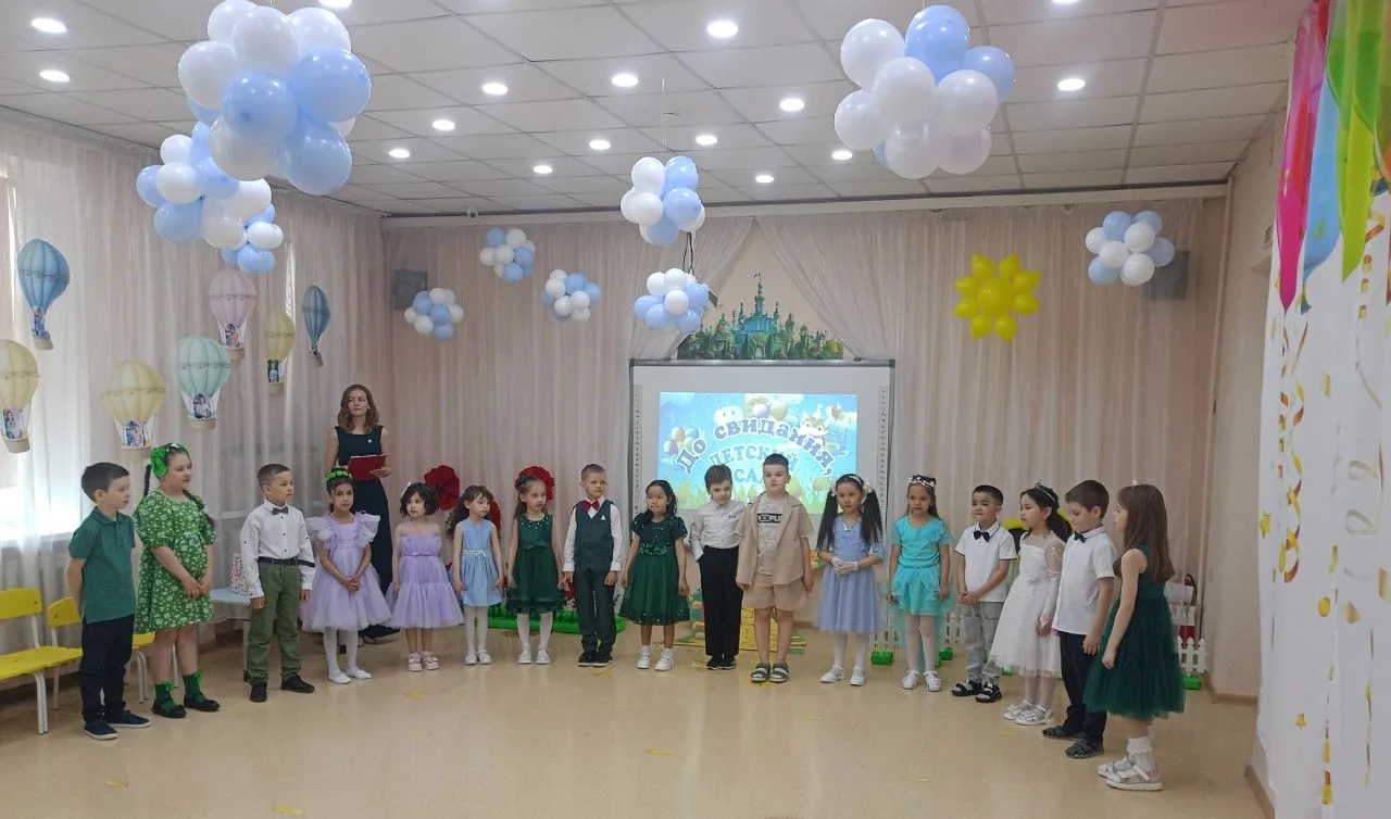 Выпускной групп "Землянички" и "Незабудки" 🎈🎈🎈(Новая Заря, 33)