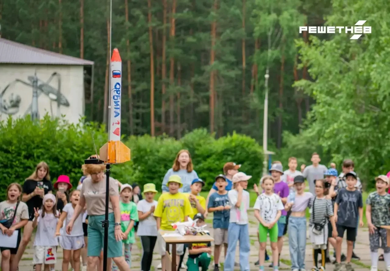 Компания «РЕШЕТНЁВ» частично компенсировала своим сотрудникам стоимость путёвок в детск...