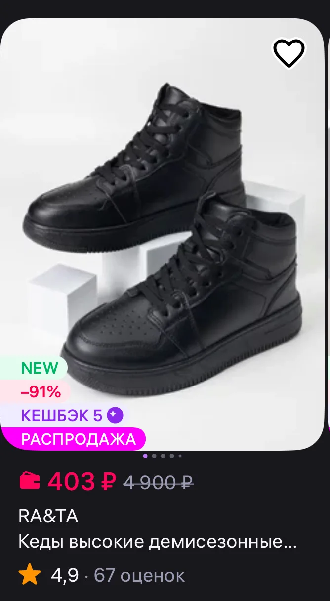 https://www.wildberries.ru/catalog/1443992988/detail.aspx