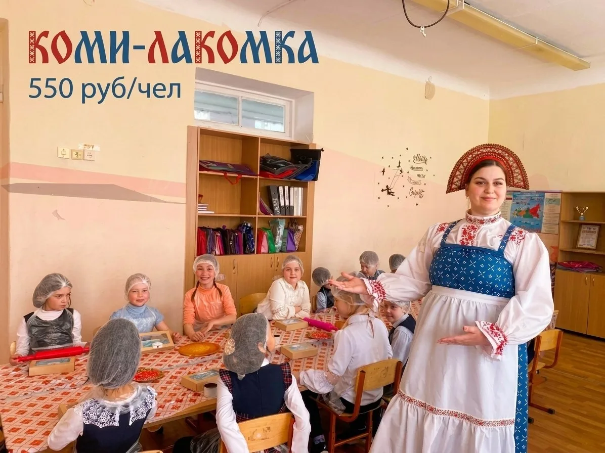 2026 год объявлен Годом единства России, и мы с радостью возобновляем наш авторский мас...
