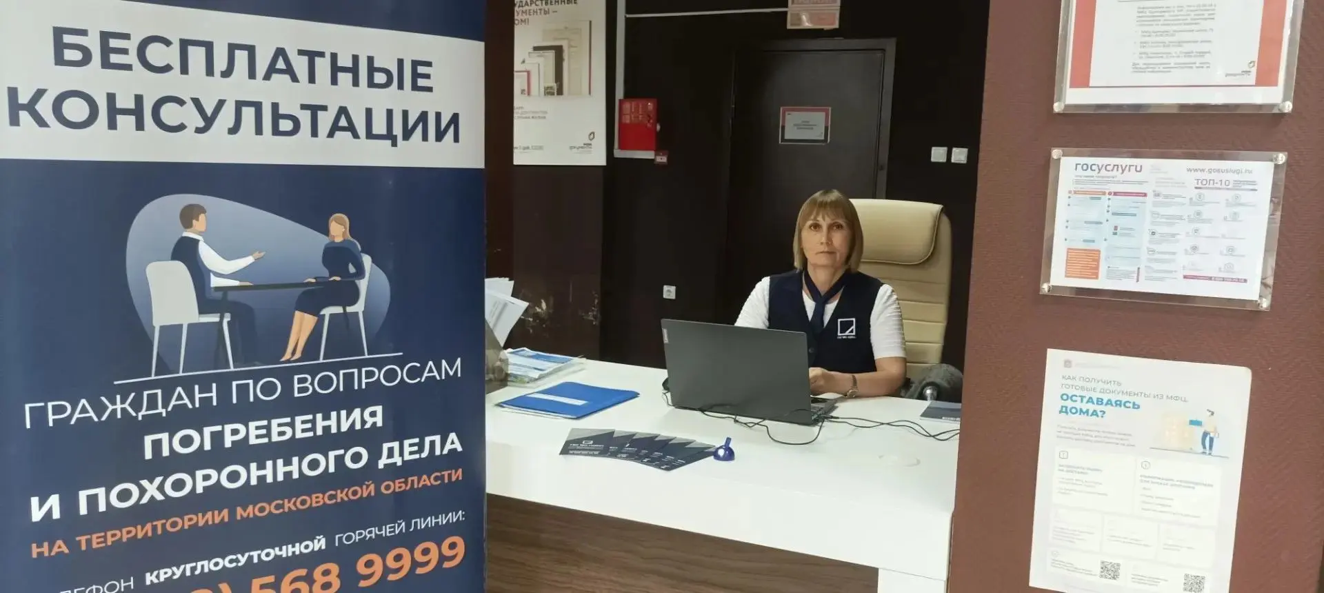❗️ВАЖНАЯ ИНФОРМАЦИЯ ДЛЯ ЖИТЕЛЕЙ ОДИНЦОВСКОГО ОКРУГА❗️