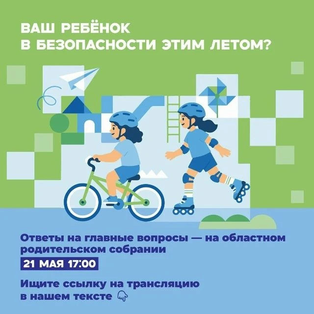 🤕Попали в ДТП, получили ожоги и травмы на пожарах: в прошлом году в Иркутской области ...