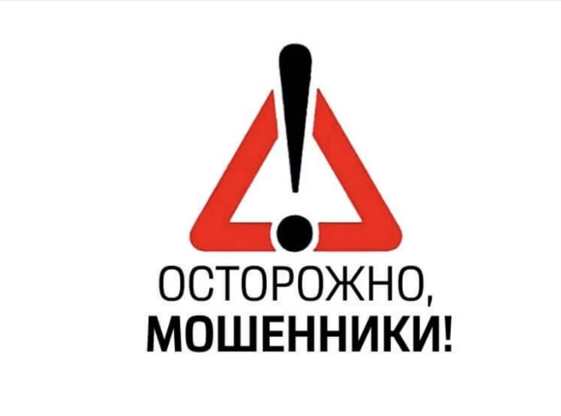 🚨 ОСТОРОЖНО: Новая схема мошенничества от имени «Росстата»!