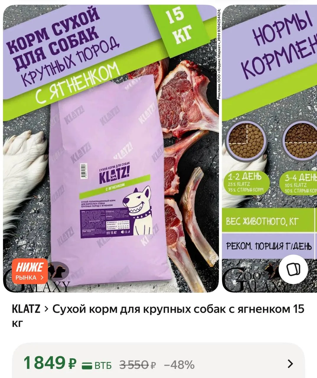 15 кг!!!