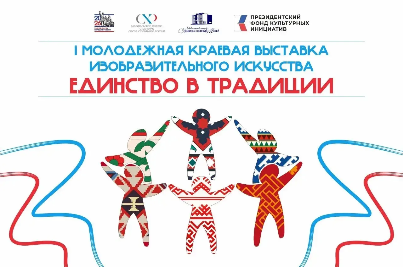ВНИМАНИЕ❗️