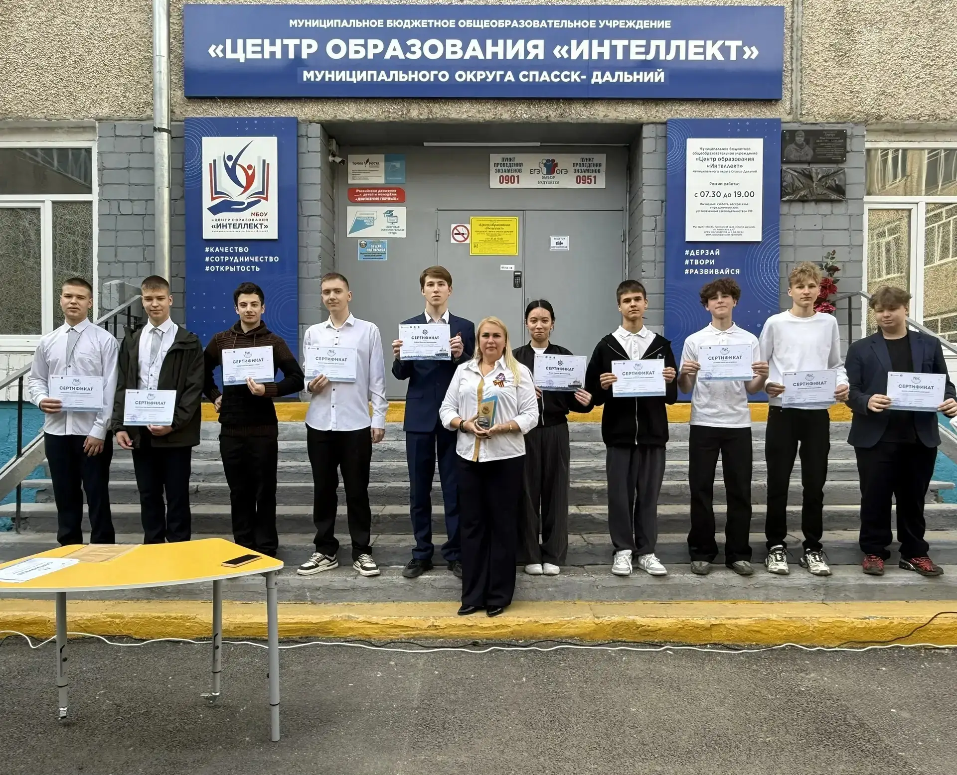 Их труд и сердца — наше общее будущее. ❤️  5 мая утро в Центре образования «Интеллект» продолжилось 