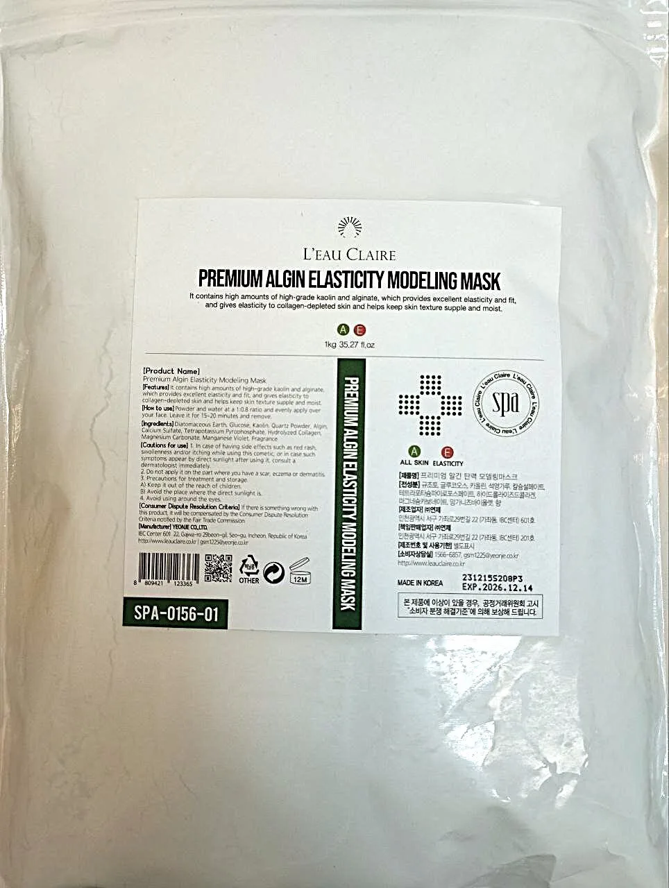 PREMIUM ALGIN ELASTICITY MODELING MASK Маска альгинатная для повышения эластичности кожи, 1000г. 
Дл