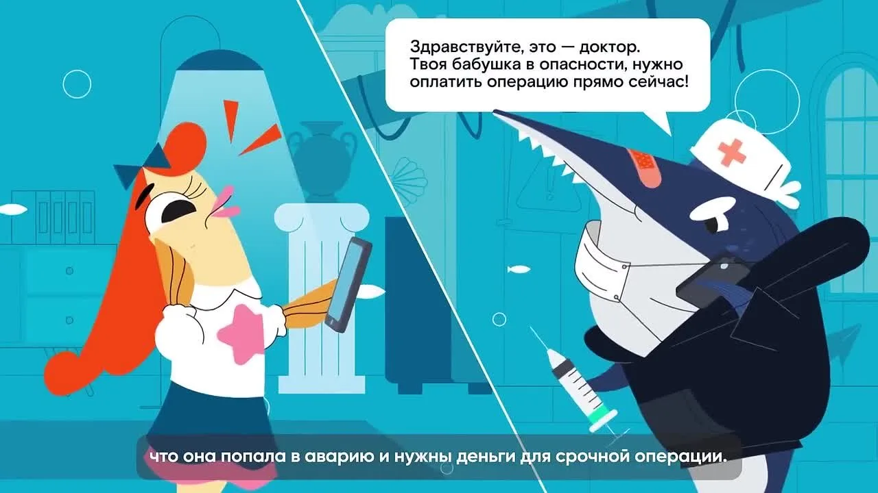 📲🥷🏼✖️Школьников Бурятии обучат защите от мошенников