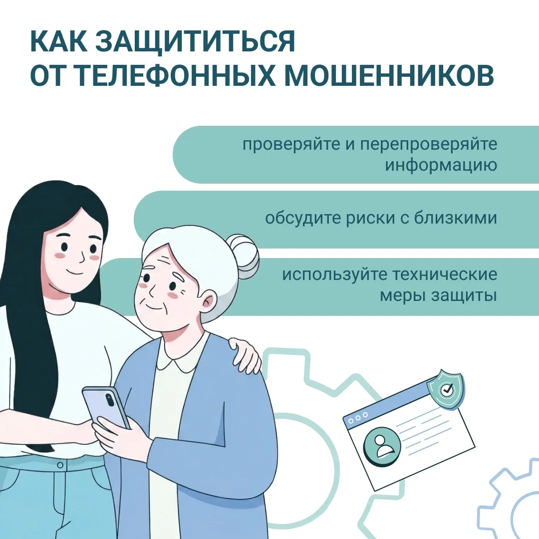 Мошенники совершенствуют методы обмана, и зачастую праздники для них – ещё один повод нажиться на до