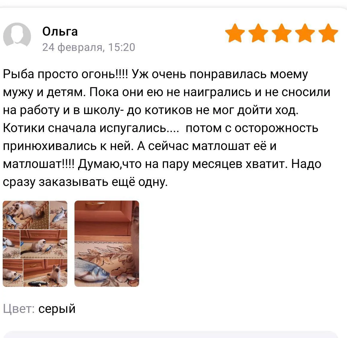 Щас бы матлошить рыбу, а не вот это всё...