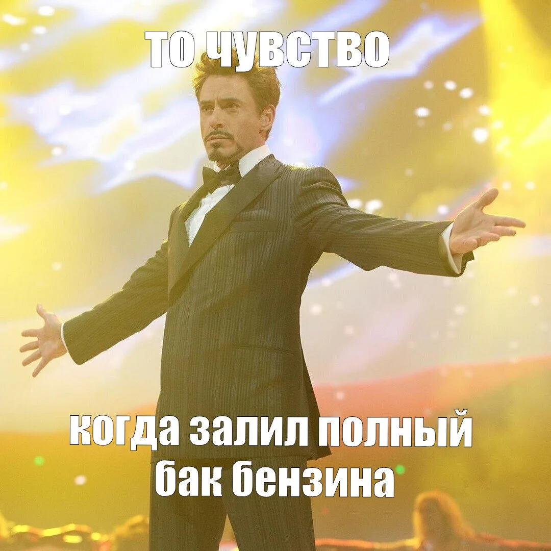 Друзья, подскажите, где в Полевском можно заправиться?