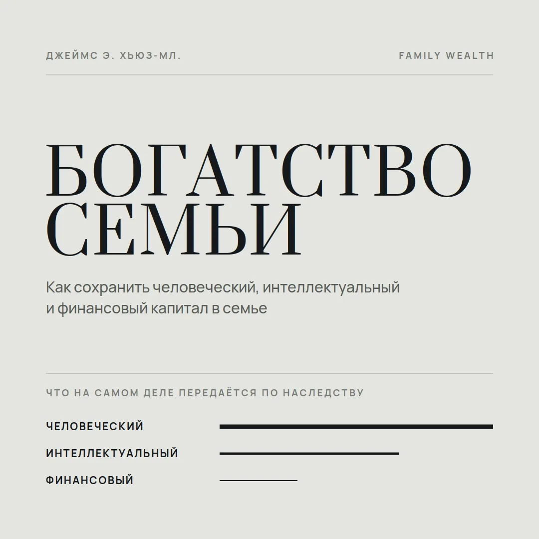 📌Перешлите это пост в свой семейный чат.