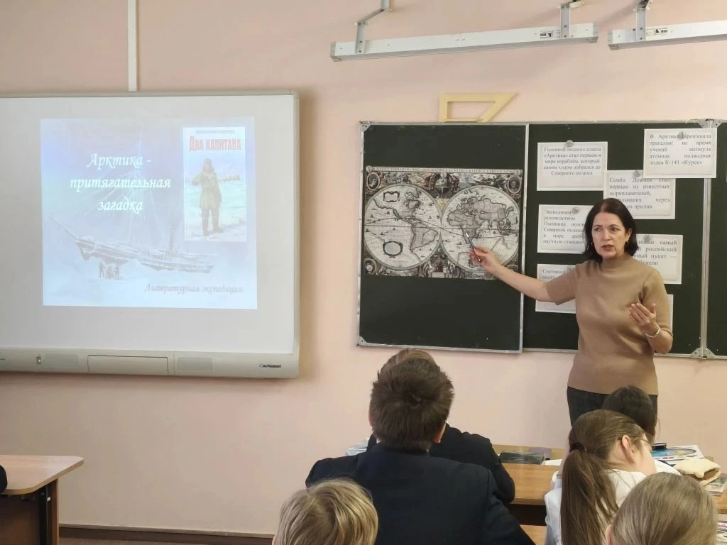 300-летнему освоению Арктики был посвящён библиотечный урок в 5 классе.  Тесное сотрудничество и про