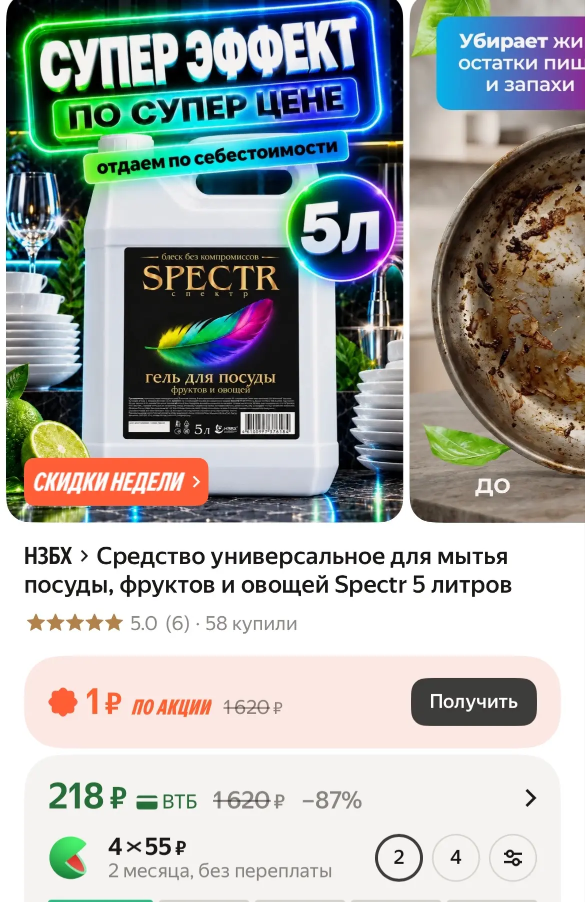 https://market.yandex.ru/cc/BCgKm5