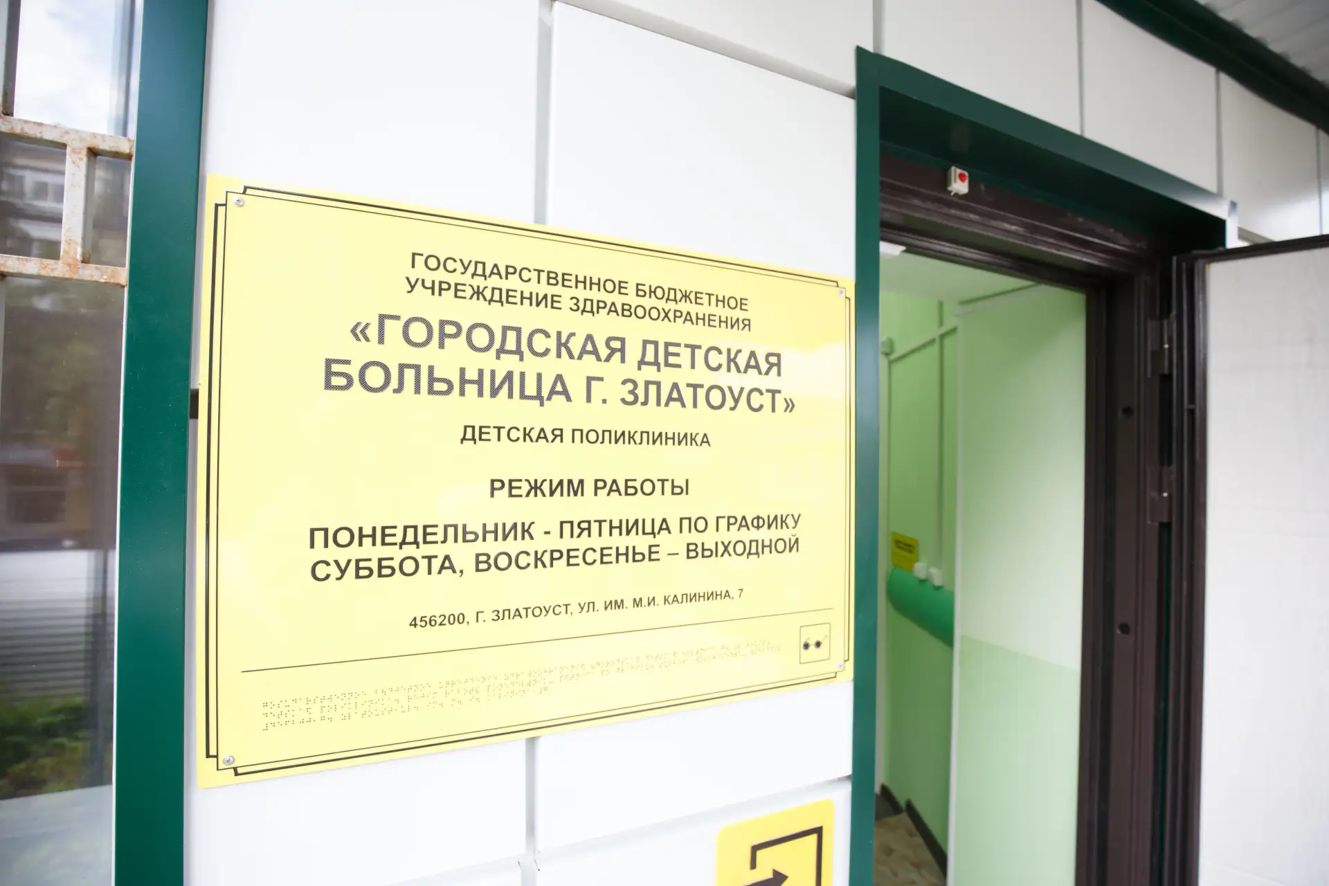 Сфера здравоохранения у нас непростая, забот и проблем хватает. Напрямую медицинскими у...