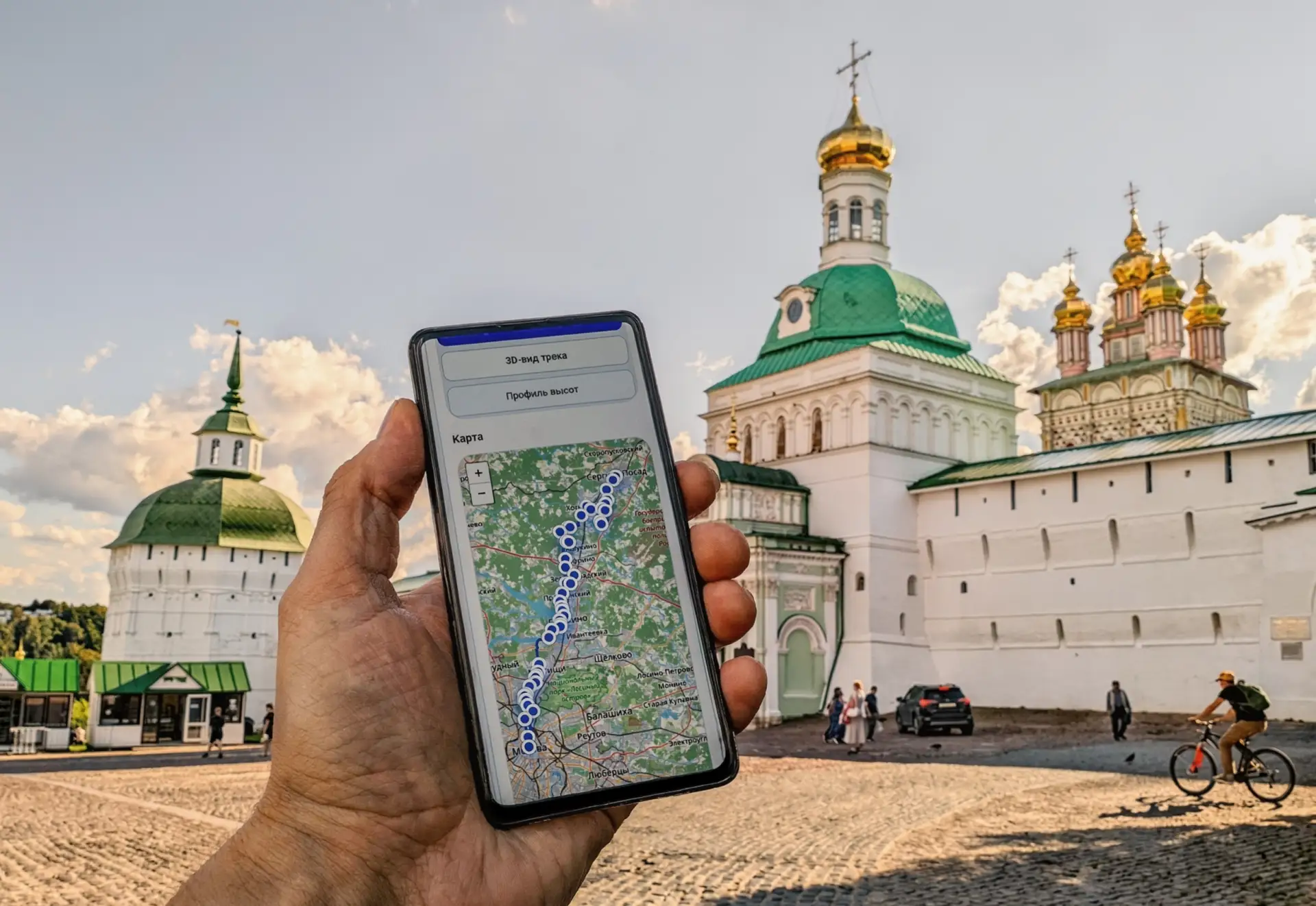 Обновлен трек паломнического маршрута «Дорога в Лавру». Теперь есть обход Останкинского путепровода.