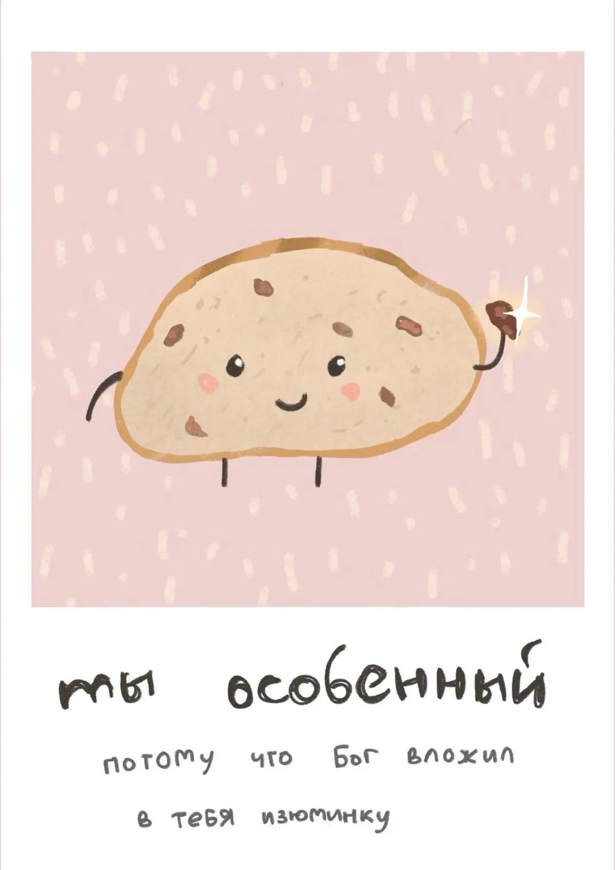 #Цитаты

Благословенные открытки 🙏
