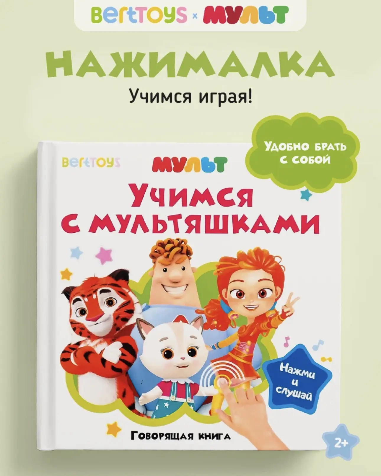 Решила к нашему возвращению домой заказать сыну новые развивающие игры, хочу с вами под...