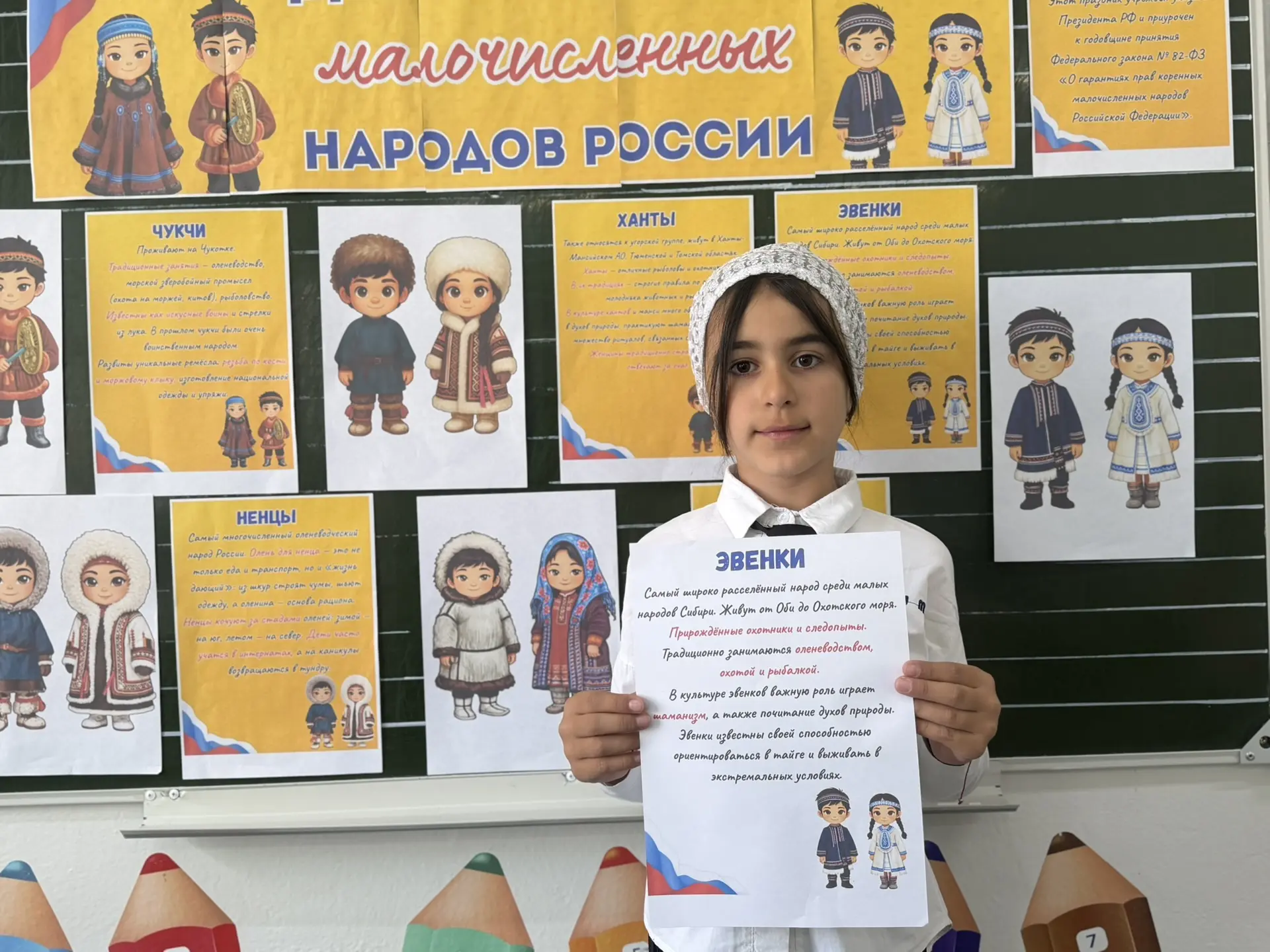 🌿 В нашей школе прошли увлекательные классные часы, посвящённые Дню коренных малочисле...