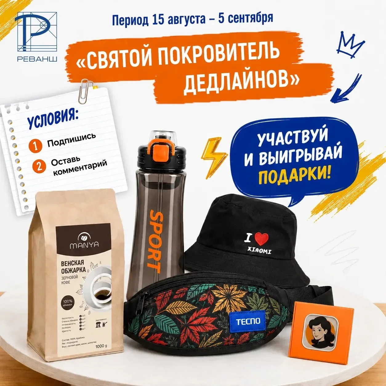 Друзья, делитесь историей о том, какой гаджет вам помогает при решении рабочих и учебны...
