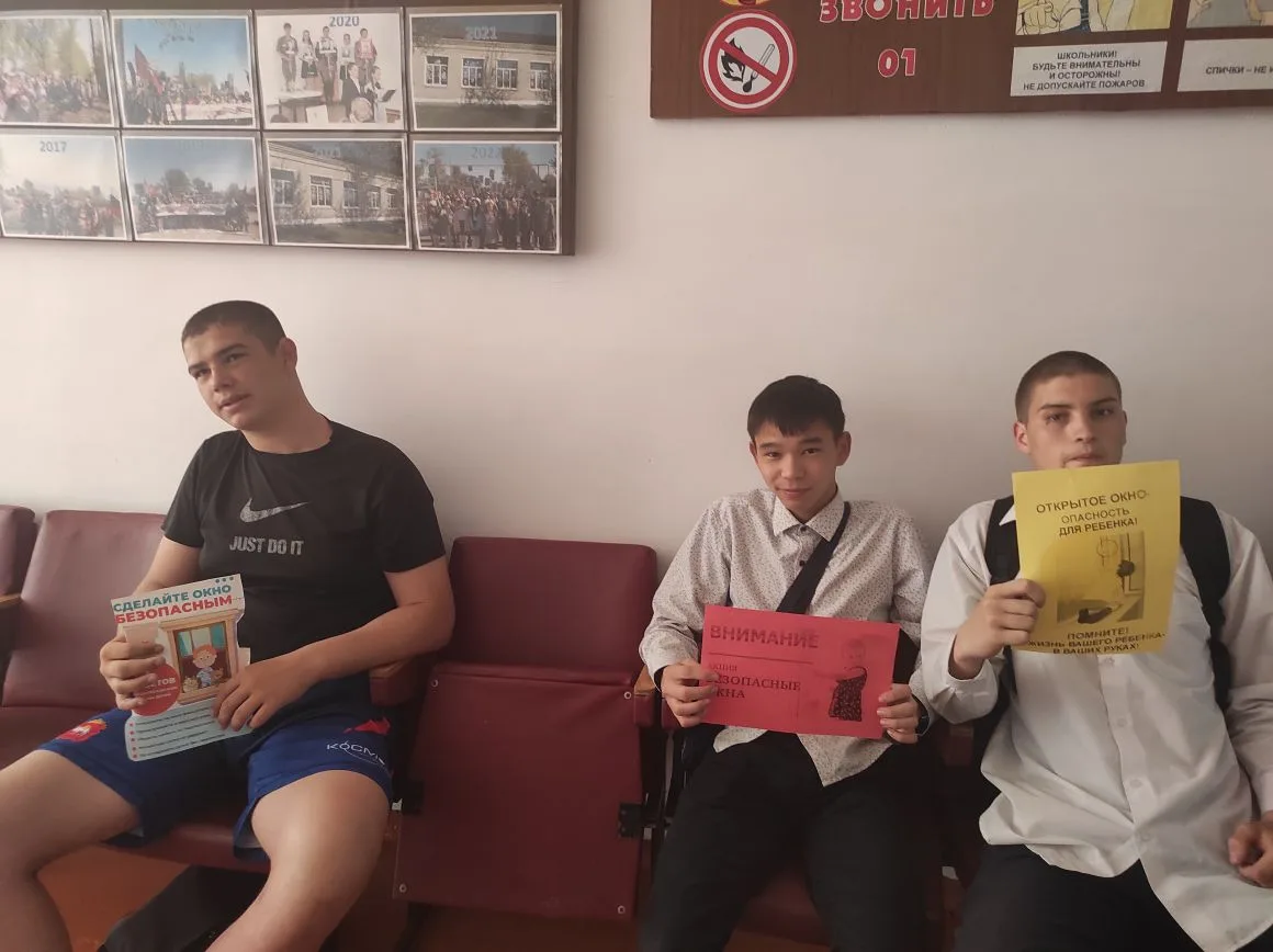 В рамках межведомственной профилактической акции "Безопасное окно", направленной на про...