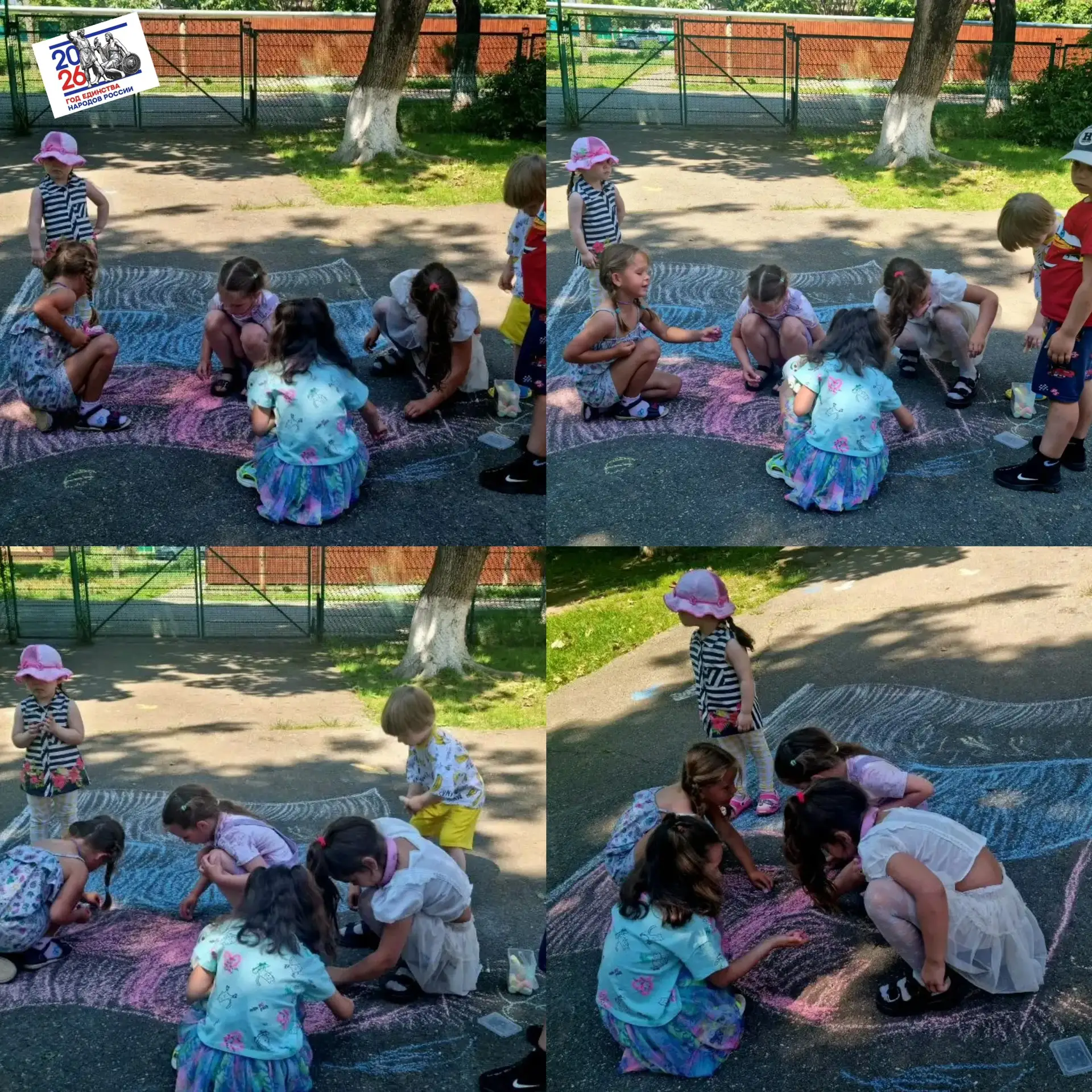🇷🇺 12 июня — День России в нашем детском саду прошёл очень весело! Поздравляем всех с...