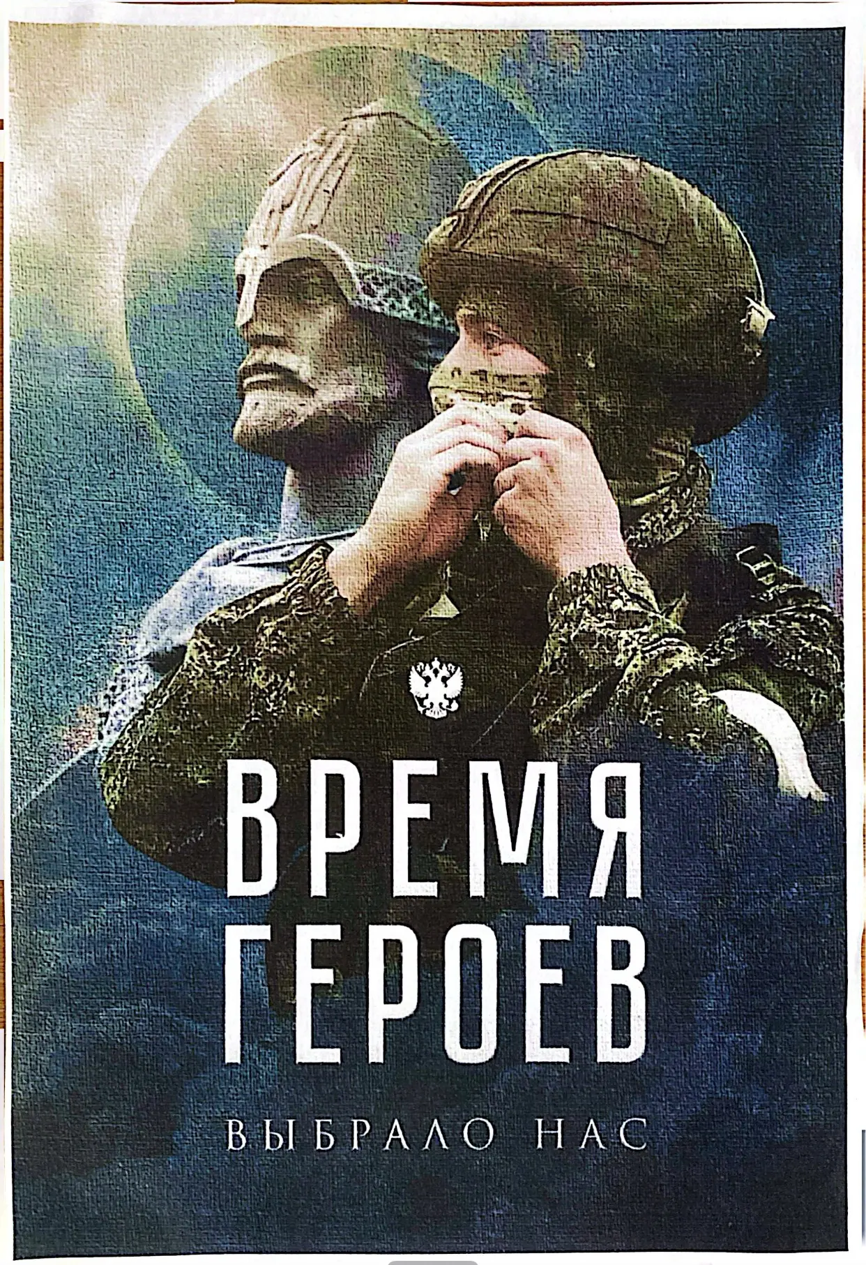Уважаемые жители Ново-Тебердинского сельского поселения!

Министерство обороны Российской Федерации 
