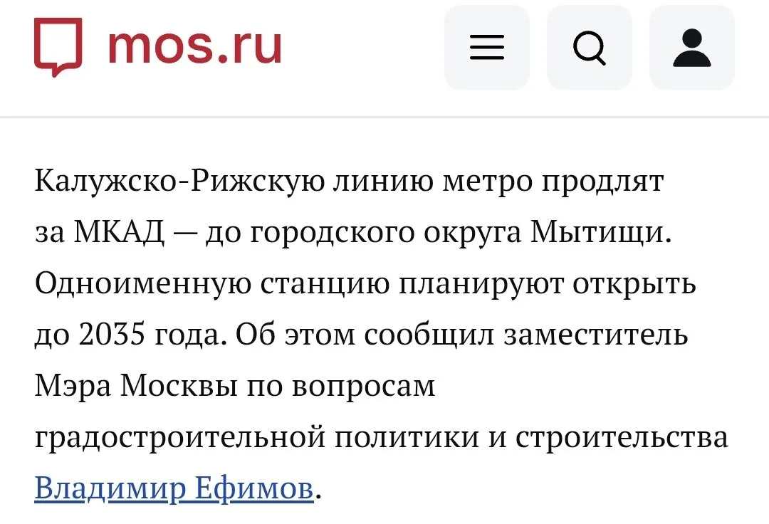 Свеженький инфоповод для продавцов жилья😉