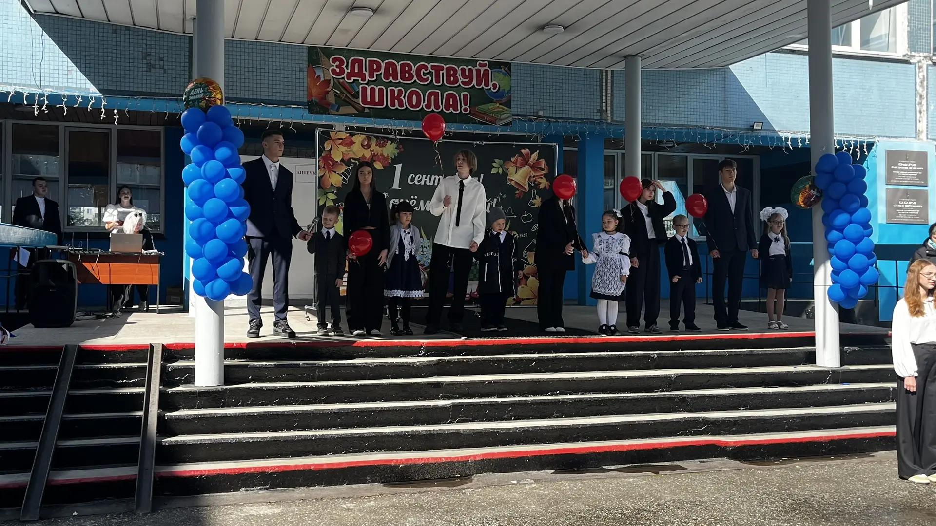 ✨ **Новый полёт в страну знаний начался! С Днём знаний, дорогие друзья!** ✨