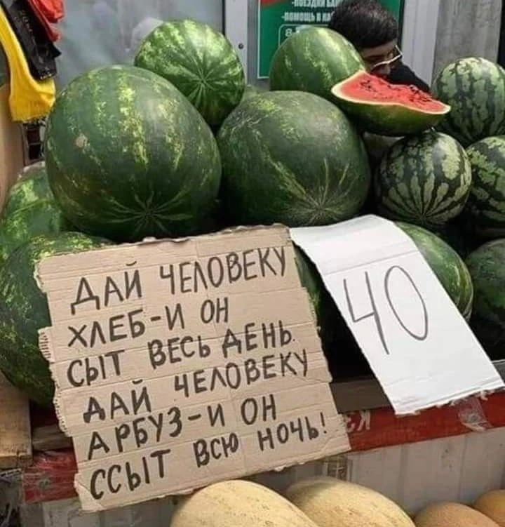 3 августа — День арбуза в Оренбуржье

 Оренбургская область по праву считается одной из главных бахч