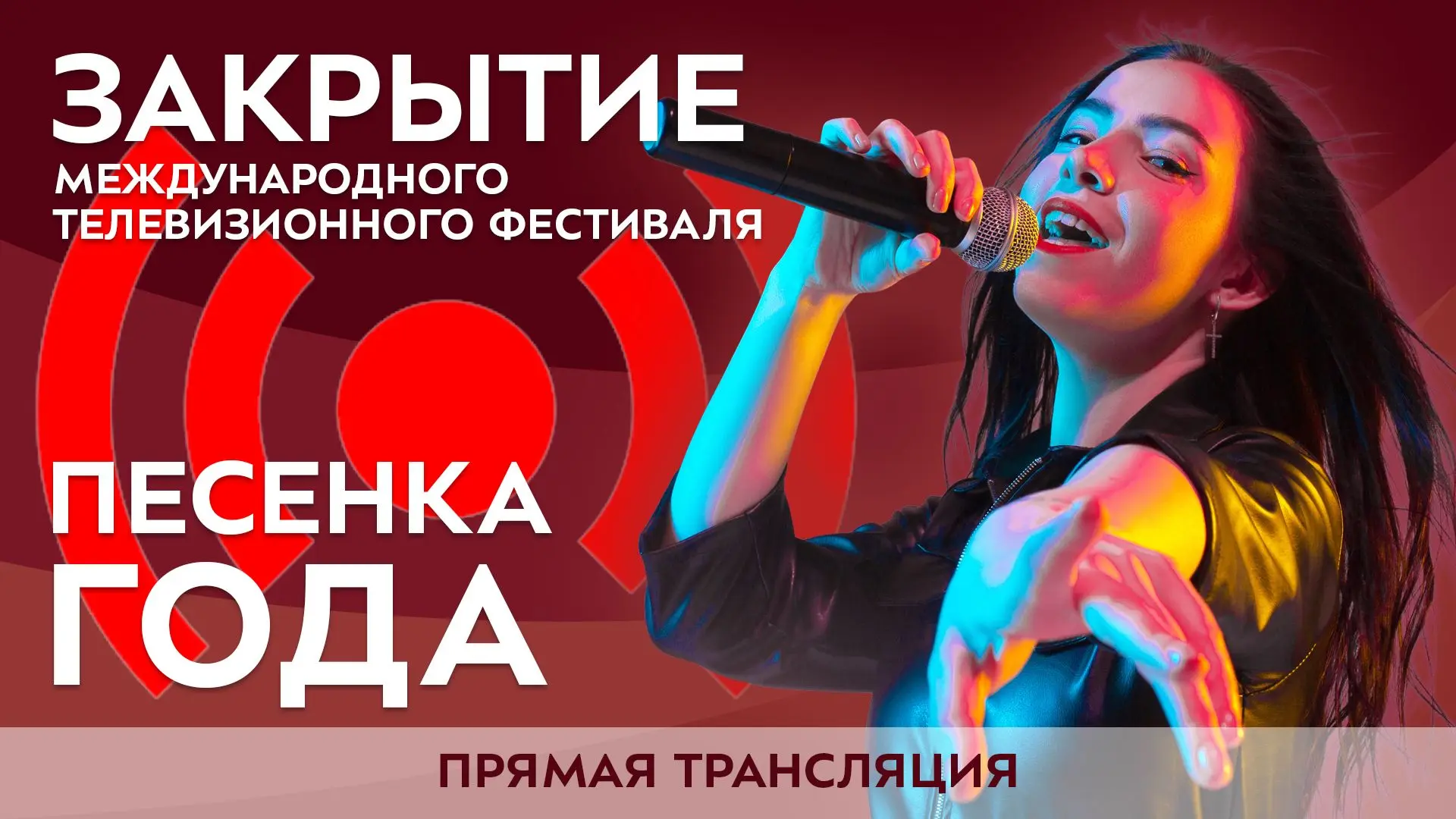 🎤 Лучшие голоса России

Всего через пару дней в нашей стране Детства состоится закрытие Международн