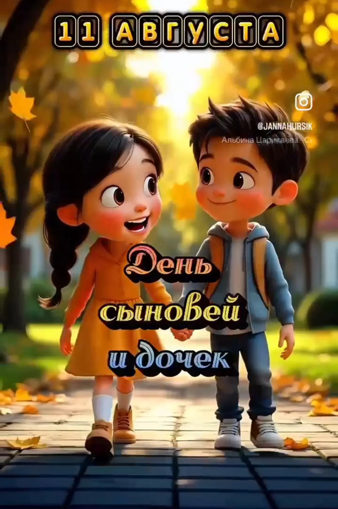#ГодДошкольногоОбразования