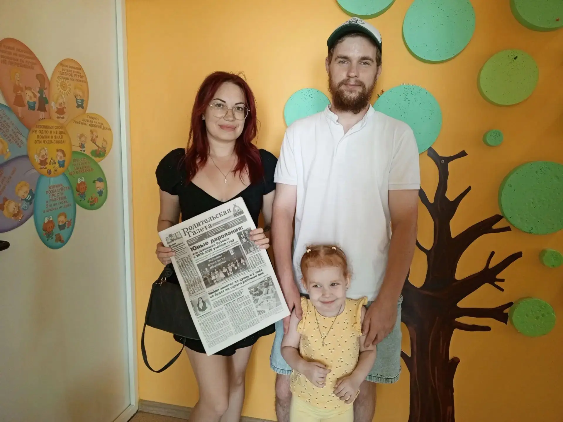 Читаем вместе 📰

Дети и родители с большим интересом погрузились в чтение «Родительской газеты» гор