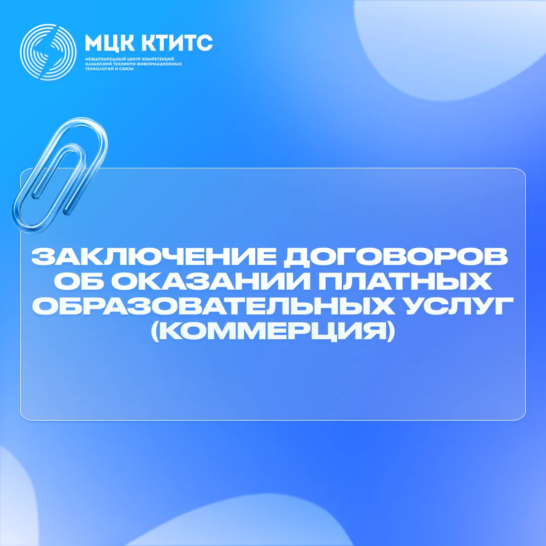 Уважаемые абитуриенты и их родители!