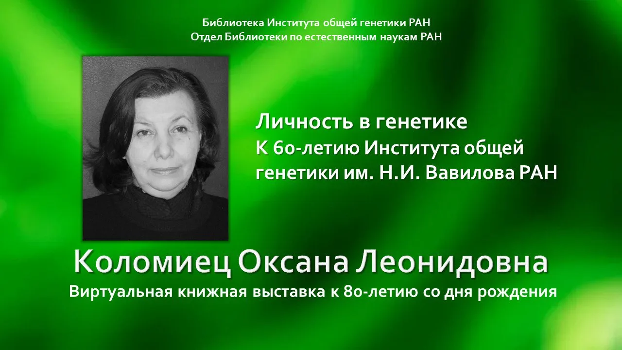 Уважаемые читатели!