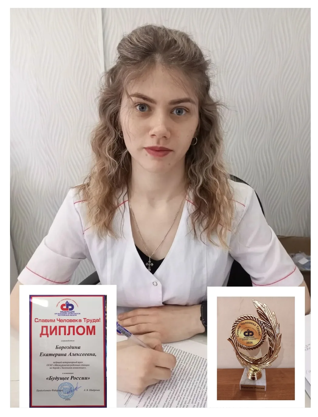 ПОЗДРАВЛЯЕМ!!!