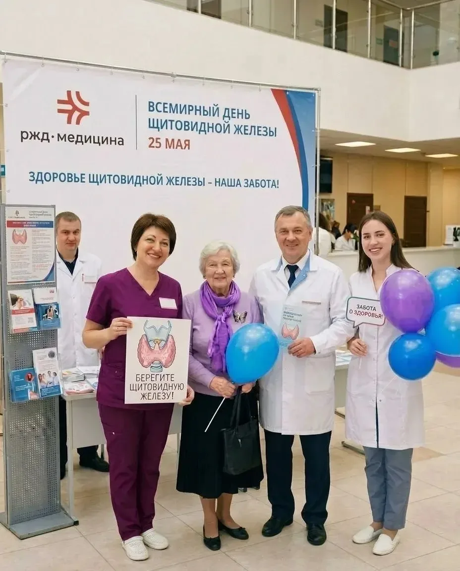 👩🏻‍⚕️ Всемирный день щитовидной железы: забота о себе начинается с профилактики!